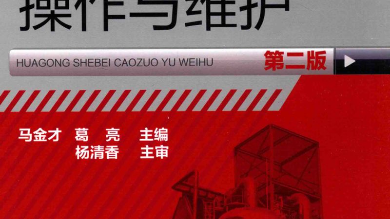 搅拌罐报价单，您不可不知的细节解析**